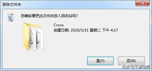 lol怎么提高fps稳定性（LOL提帧率方法，删除Cross文件，稳定提升30FPS）