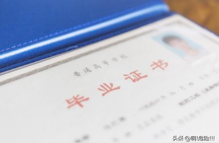 非统招的学历有用吗（成人高考的学位证书重要吗）